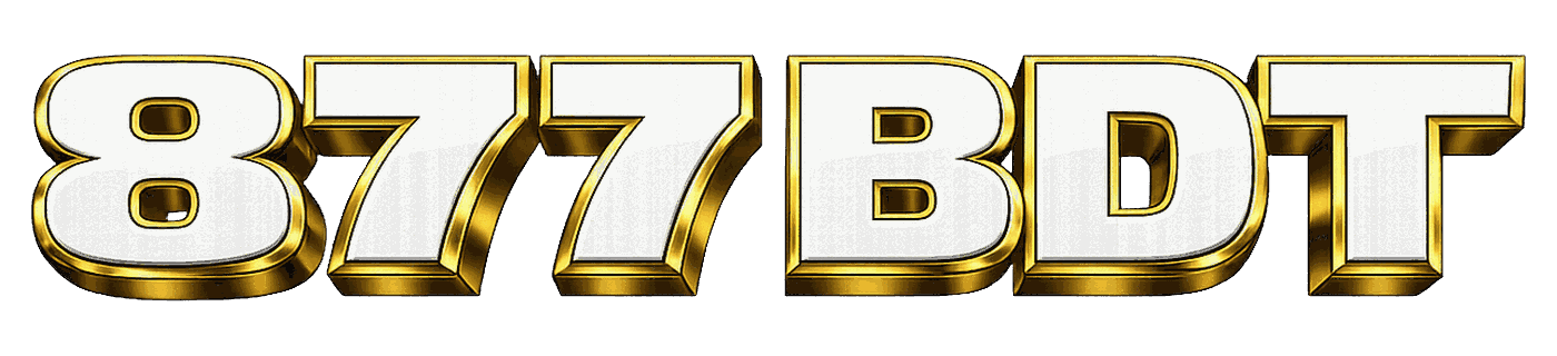 877 BDT